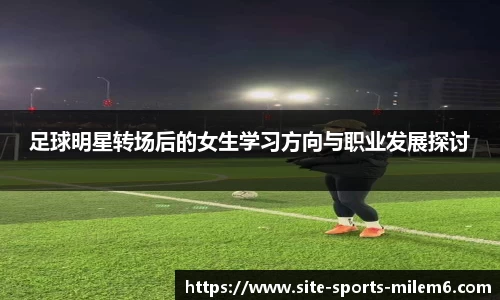 米乐
